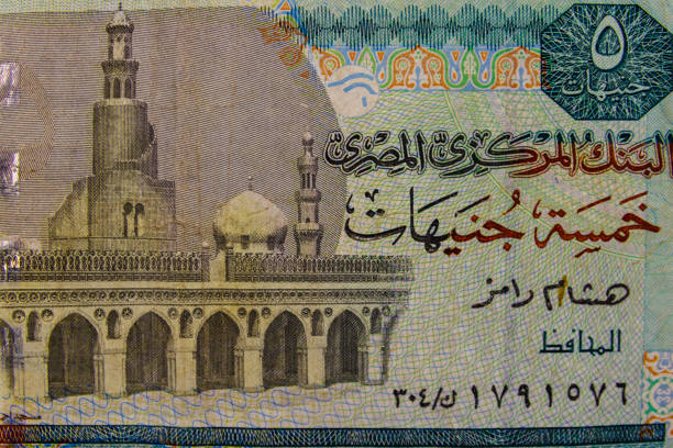 istock Macro shot of five egyptian pounds bill 1142280123