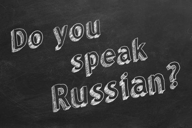 istock Do you speak Russian? 1142580960
