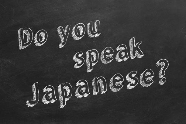 istock Do you speak Japanese? 1142580966