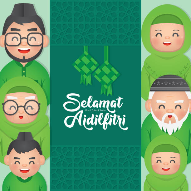 illustrazioni stock, clip art, cartoni animati e icone di tendenza di hari raya aidilfitri è un'importante festa religiosa celebrata dai musulmani di tutto il mondo che segna la fine del ramadan, noto anche come eid al-fitr. illustrazione vettoriale della famiglia musulmana felice. - smiling human settlement traditional culture man made object