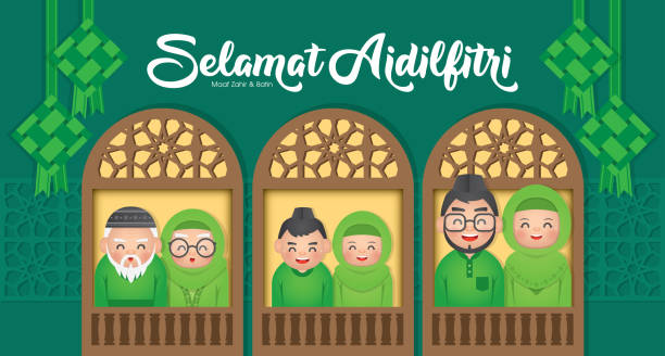 Hari Raya Aidilfitri is an important religious holiday celebrated by Muslims worldwide that marks the end of Ramadan, also known as Eid al-Fitr. Happy muslim family vector illustration. Hari Raya Aidilfitri is an important religious holiday celebrated by Muslims worldwide that marks the end of Ramadan, also known as Eid al-Fitr. Happy muslim family vector illustration. hari raya family stock illustrations