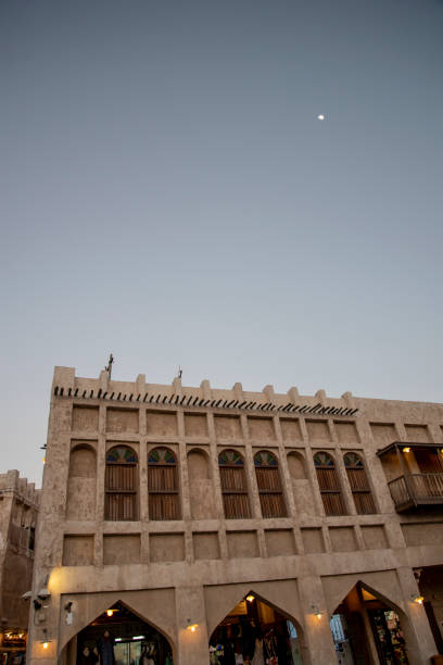 istock Full moon over Arab architecture in Doha, Qatar. 1142720124