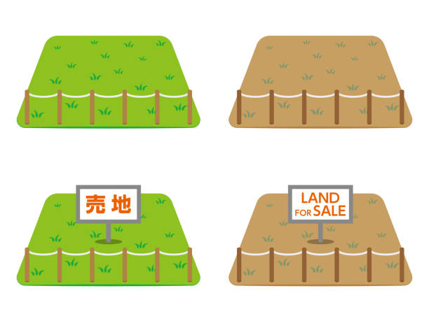 illustration von land zum verkauf"land zum verkauf" sind auf japanisch geschrieben. - glade stock-grafiken, -clipart, -cartoons und -symbole