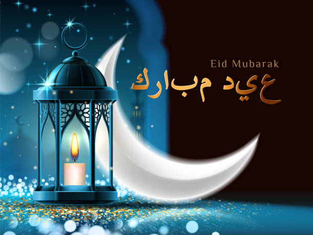 ilustrações de stock, clip art, desenhos animados e ícones de mosque window, crescent, lantern and eid mubarak - adhan