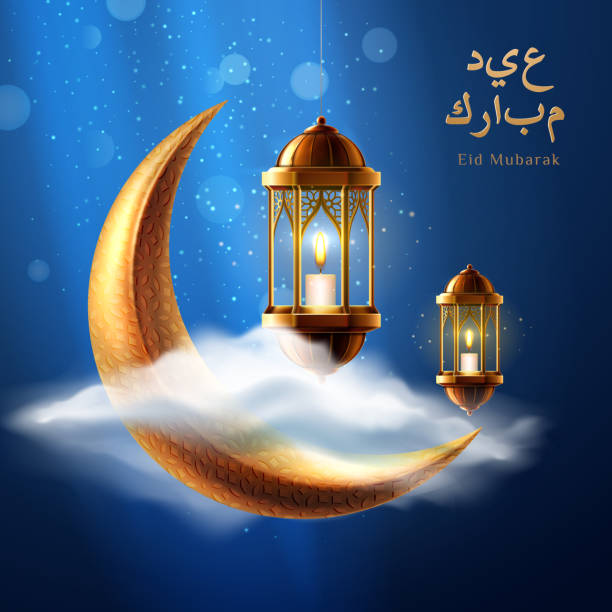 ilustrações de stock, clip art, desenhos animados e ícones de night sky with crescent and lantern for ramadan - adhan