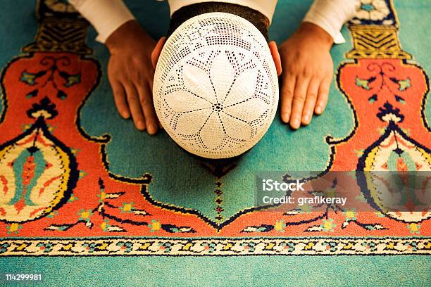 Beten Personen Sajdah Stockfoto und mehr Bilder von Islam - Islam, Beten, Allah