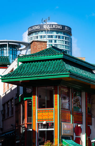 orientální budova v čínském quaarteru s rotundou v pozadí zobrazující dva aspekty birminghamu, v ladywell walk - the-rotunda - stock snímky, obrázky a fotky