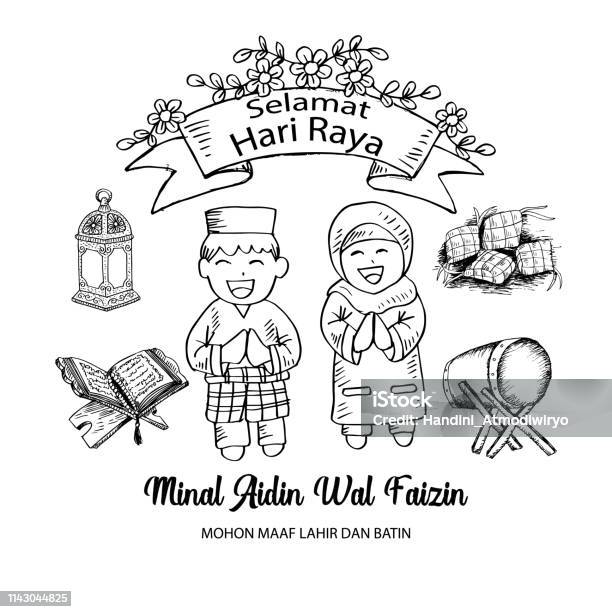 Eid Mubarak Or Happy Holiday Greeting Card With Muslim Couple Stock Illustration - Download Image Now