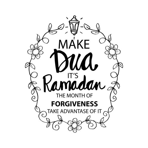 Make Dua – its Ramadan the month of forgiveness. Ramadan Quotes Make Dua – its Ramadan the month of forgiveness. Ramadan Quotes verses stock illustrations