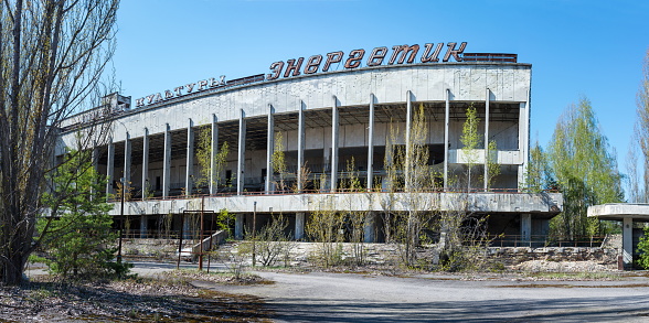 PRIPYAT, UKRAINE - APRIL 21, 2017: Palace of Culture in abandoned ghost town of Pripyat, Chernobyl NPP alienation zone. Inscription on building - Palace of Culture Energetic