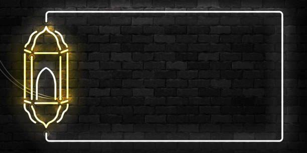 ilustraciones, imágenes clip art, dibujos animados e iconos de stock de vector realista de neón aislado signo de logotipo de la lámpara islámica marco para la decoración de la invitación en el fondo de la pared. concepto de ramadán feliz kareem y eid mubarak. - super moon