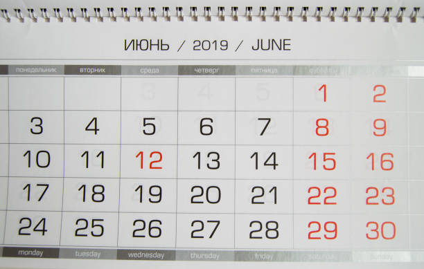 istock Calendar June 2019 with working days and weekends, Russian text, close-up top view 1144148905