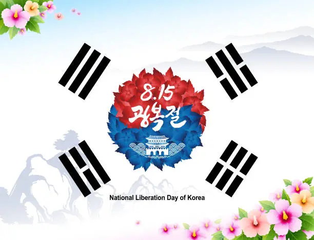 Vector illustration of National Liberation day of Korea. Mugunghwa Flower and South Korea Flag Concept Design. Beautiful nature, mountain background. Korea Liberation Day, Korean Translation.