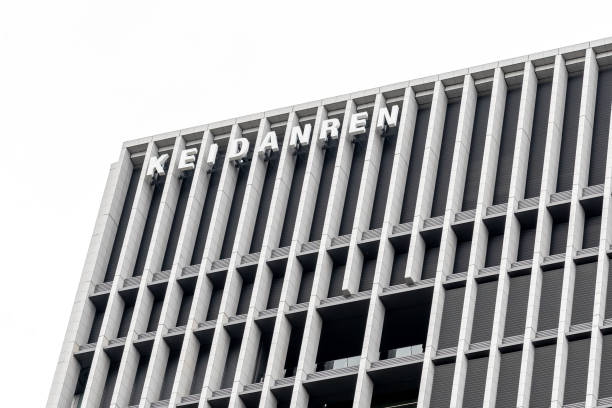 sign of keidanren (japan business federation) on the head office building in tokyo, japan. - federation imagens e fotografias de stock