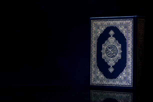 istock Quran placed on a wooden board 1144466400