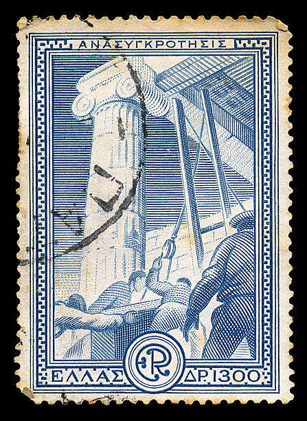 istock reconstruction of Greece vintage postage stamp 114446905