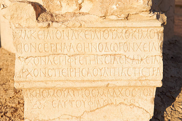 istock Ancient Greek inscription carved into an outdoor surface. 114449323