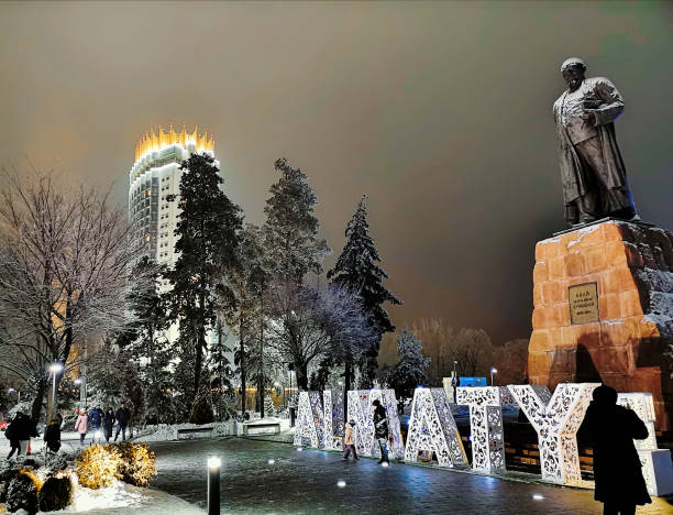 ALMATY, KAZAKHSTAN - 13 January 01, 2019: Kazakhstan Hotel in Almaty, Kazakhstan.  Kazakhstan Hotel was constructed  in 1970 to stand an earthquake that measures 9.0 on the Richter scale. It is a famous landmark all over Almaty,