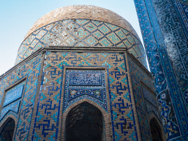 istock Landscape of Samarkand Uzbekistan. 1144881191