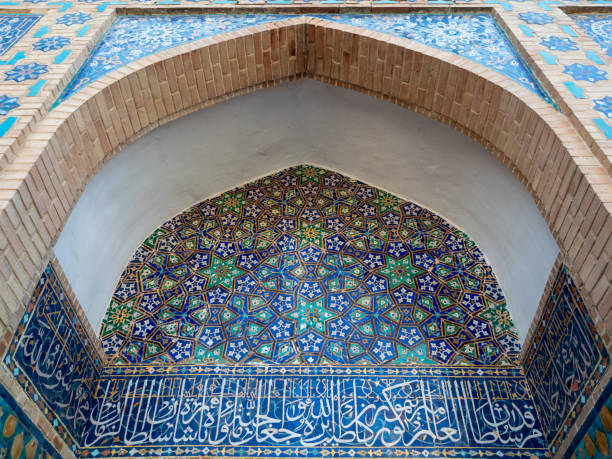 istock Landscape of Samarkand Uzbekistan. 1144886118