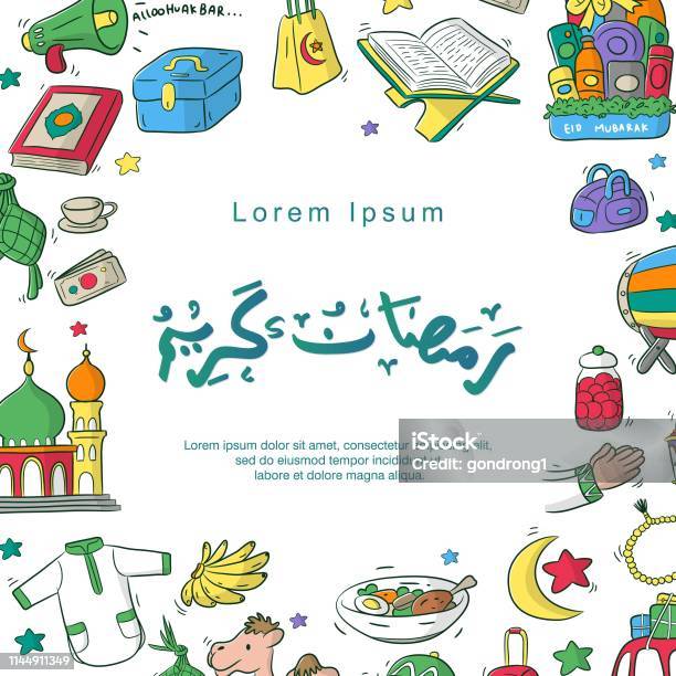 Ramadan Kareem Stock Illustration - Download Image Now - Calendar Date, Calligraphy, Car
