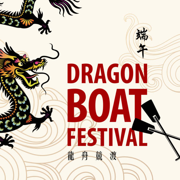 illustrations, cliparts, dessins animés et icônes de dragon boat festival & racing - dragon boat racing nautical vessel dragon red