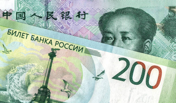 istock Chinese yuan banknote and russian rouble 1145016198