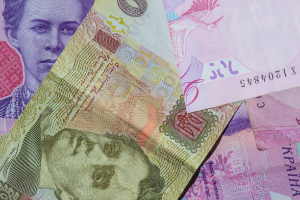istock Ukrainian money close-up. 1145017718