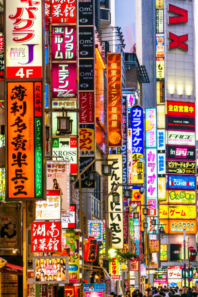 Tokyo Shinjuko District, Japan Japan, Shibuya Ward, Shibuya Crossing, Crowd, Spectator japan sign stock pictures, royalty-free photos & images