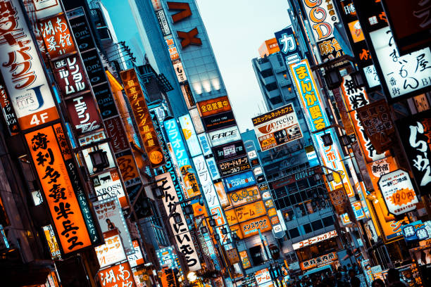 Tokyo Shinjuko District, Japan
