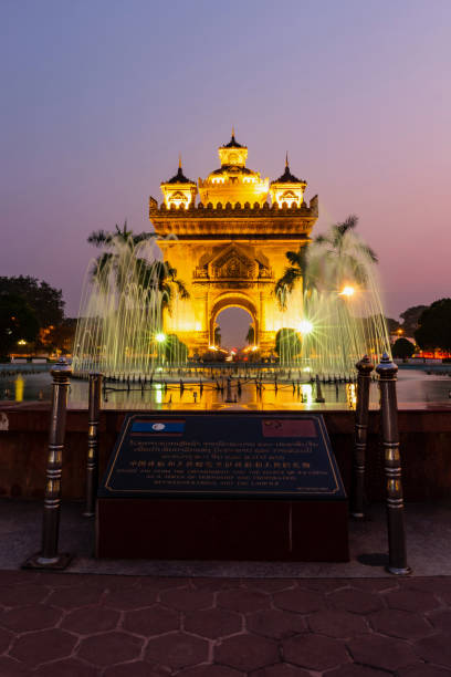 istock Patuxay Monument  in Vientiane, Laos 1145394621