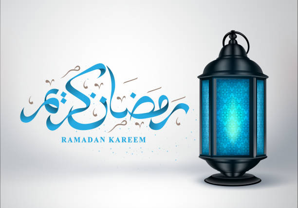 background greeting card ramadan background greeting card ramadan