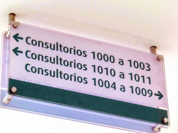 istock Consulting room indications sign in spanish text 1145535219