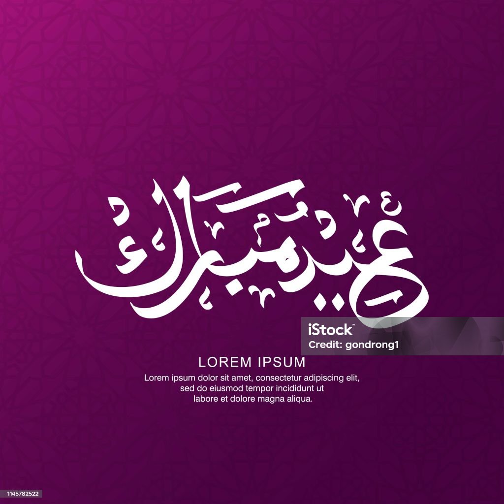 eid mubarak eid mubarak arabic calligraphy on muslim ornament background, arabic calligraphy is mean happy islamic big day Eid-Ul-Fitr stock vector