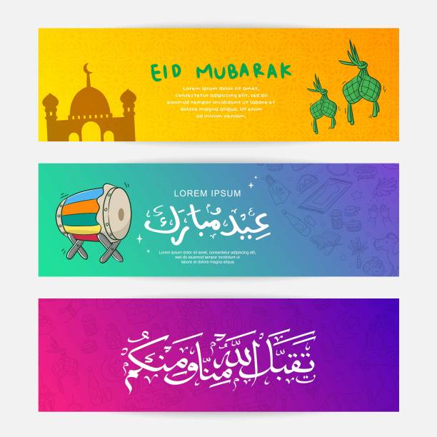 eid mubarak et poster design eid mubarak, eid mubarak is happy islamic big day, arabic calligraphy is mean may Allah accept it from you and us bedug stock illustrations