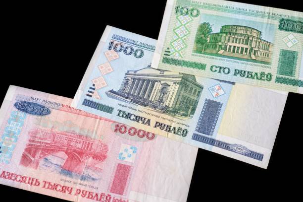 istock Outdated Belarusian rubles isolated on black close up 1145874225