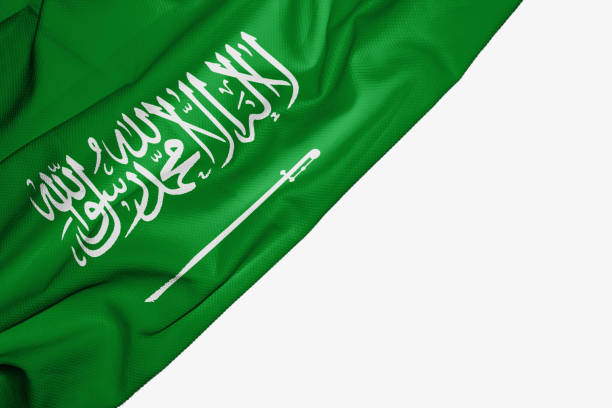 istock Saudi Arabia flag of fabric with copyspace for your text on white background 1145958546