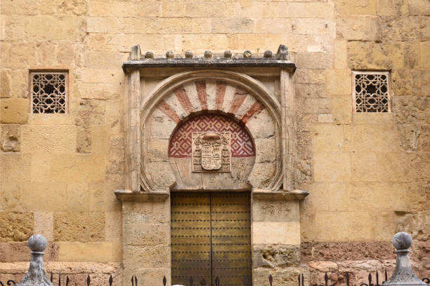 istock Great Mosque in Cordoba, Andalusia, Spain 1146050653