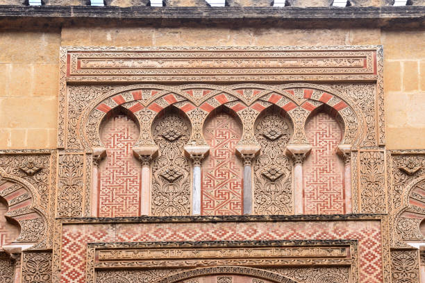 istock Great Mosque in Cordoba, Andalusia, Spain 1146050760