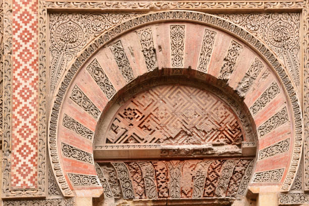 istock Great Mosque in Cordoba, Andalusia, Spain 1146050827