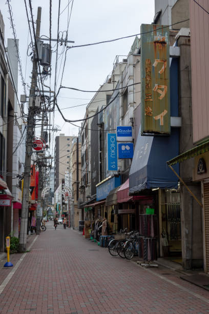 istock Yokoyamacho wholesale area, Japan Tokyo 1146147319