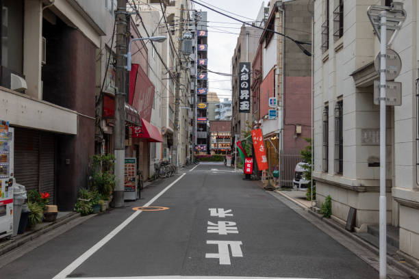 istock Asakusabashi, Tokyo Japan 1146147536