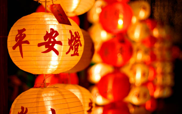 istock Decorate the lanterns in the night park 1146268177