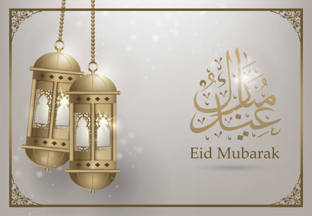 Print eid mubarak greeting card background fasting activity illustrations stock illustrations