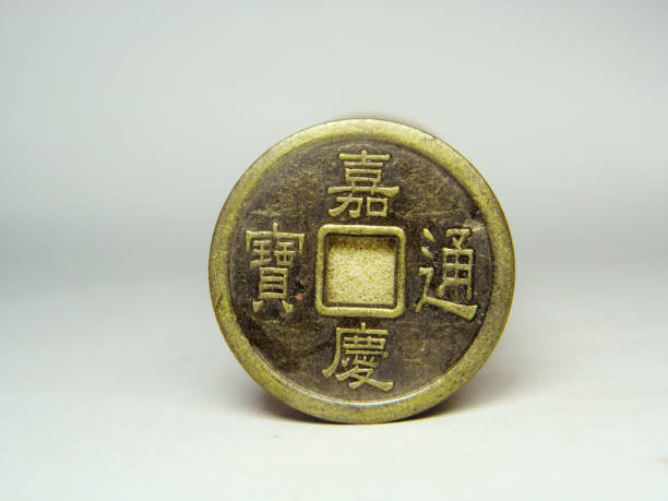 istock Ancient bronze coins of China on over white 1146601501