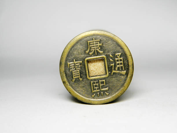 istock Ancient bronze coins of China on over white 1146602341
