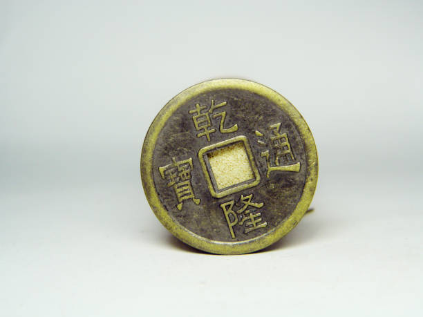 istock Ancient bronze coins of China on over white 1146602962