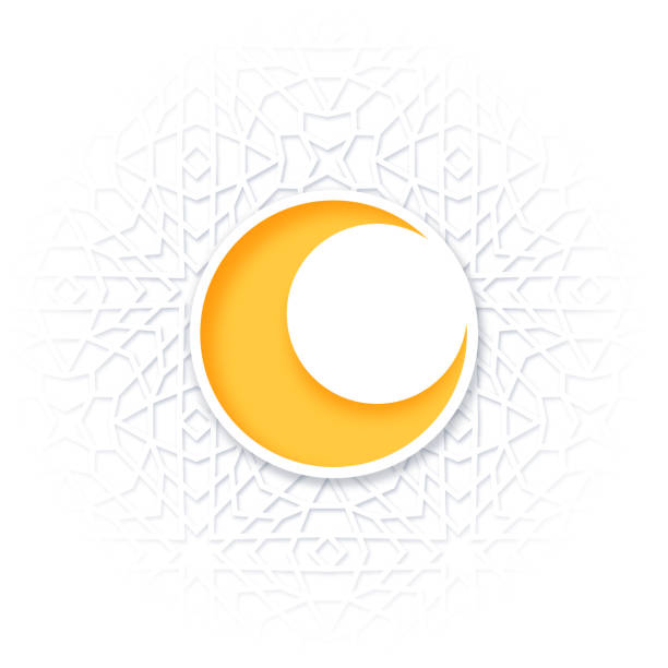 Ramadan Ramadan moon symbol with space for copy. arabic pattern stock illustrations