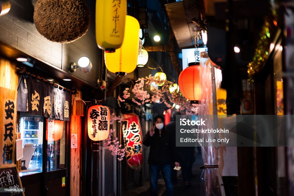 mindre Stationær høg Memory Lane Alley With Decorations And Yellow Paper Lamps Lanterns And  People In Shinjuku Stock Photo - Download Image Now - iStock