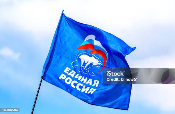 bandera-del-partido-rusia-unida-foto-de-stock-y-m-s-banco-de-im-genes